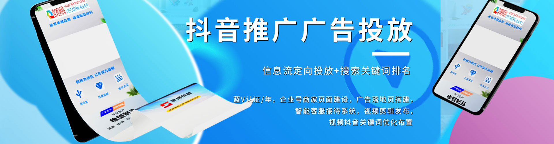 南岗百度充值返点