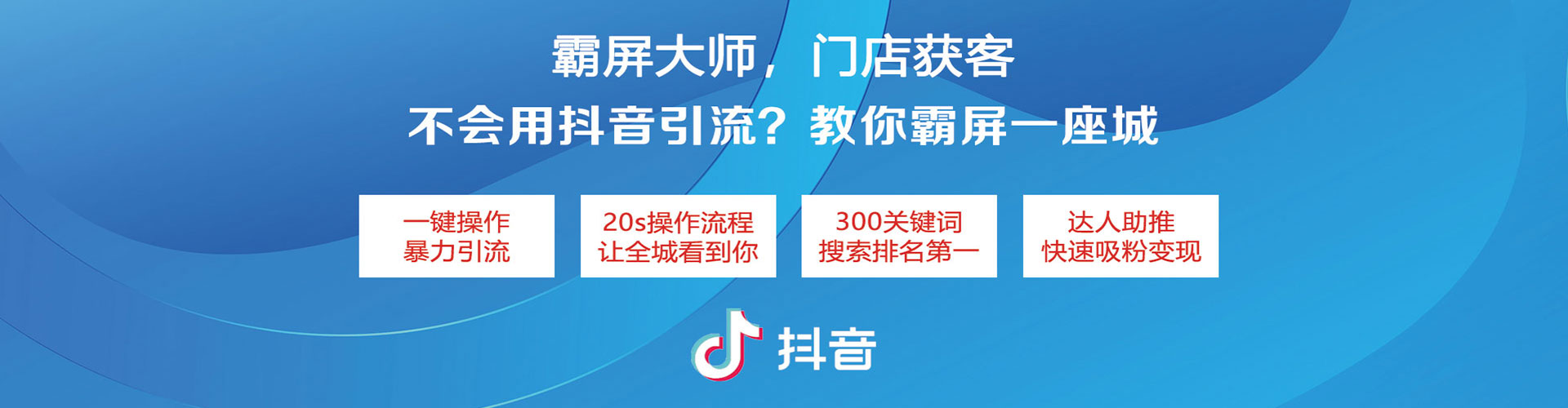 南岗百度推广优化